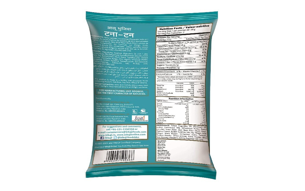 Bikaji Aloo Bhujia tana-tan    Pack  1 kilogram